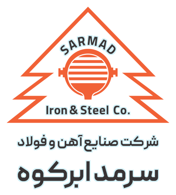 لوگوی صنایع آهن و فولاد سرمد ابرکوه